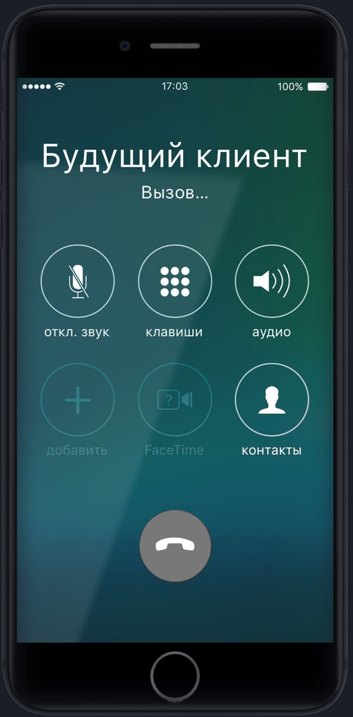 Phone